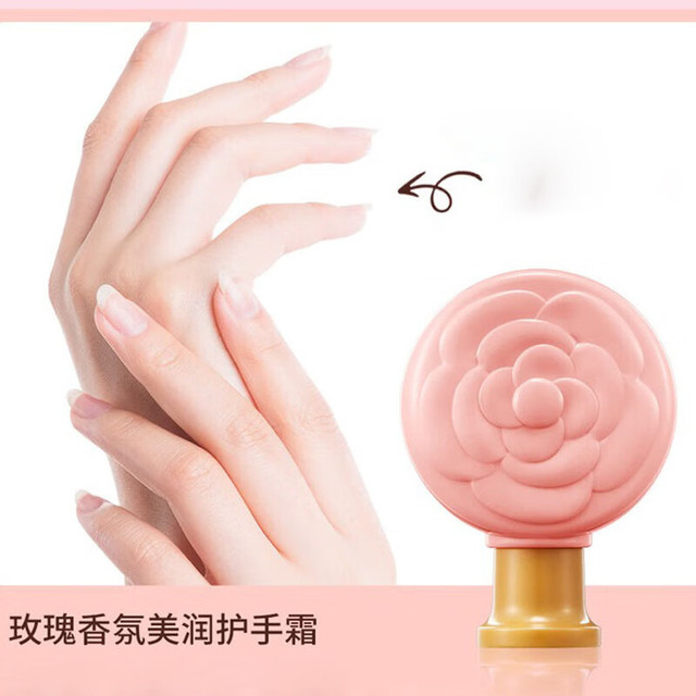 BIOAQUA 玫瑰香氛护手霜-100g手部护理护手霜批发SN1192 玫瑰香氛护手霜-100g