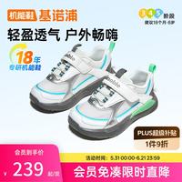 基诺浦 GW1906机能鞋