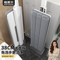 格莱尔 免手洗平板拖把 干湿两用