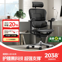 Ergonor 金豪B 2代 人体工学电脑椅 黑色 美国网款