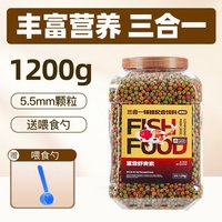 yee 意牌 益生菌配方 上浮型鱼粮 正常规格