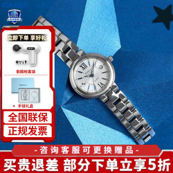 CASIO SHEEN优雅系列 26.5毫米石英腕表 SHE-4528D-7A