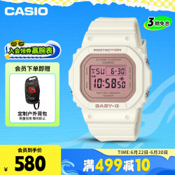 CASIO BABY-G系列 37.9毫米石英腕表 BGD-565SC-4