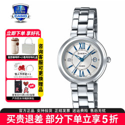 CASIO SHEEN优雅系列 26.5毫米石英腕表 SHE-4528D-7A