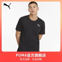 百亿补贴:PUMA 短袖T恤 TRAIN LOGO 男训练运动印花 521537 彪马puma官方旗舰店
