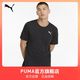 PUMA 521537 TRAIN LOGO印花 男子运动短袖T恤