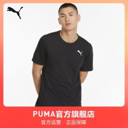 PUMA 521537 TRAIN LOGO印花 男子运动短袖T恤