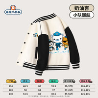OCTONAUTS 2025春季新款男女童棒球服拼接时尚外套休闲上衣春款 奶油杏-小队启航 120 (均 码)