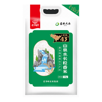 老爷岭 长粒香米 东北吉林粳米 5kg