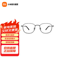米家 HMJ06LM 防蓝光眼镜 黑色