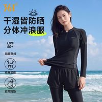 361度 女士长袖长裤分体防晒泳衣