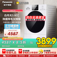 Panasonic NH-F1MR2