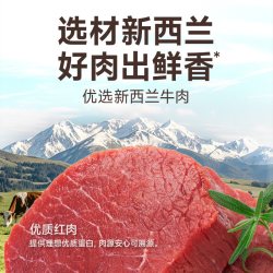 麦富迪 狗狗零食牛肉粒小型犬宠物零食肉干金毛泰迪犬训狗奖励