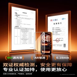 膜法嘉品 3D热弯 全胶A R抗反射钢化膜 适用苹果全系