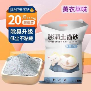 瓜洲牧 宠物鱼油营养补充剂 猫咪狗狗通用 美毛防掉毛