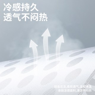 zeze 夏季宠物冰垫 凉感耐咬 狗窝