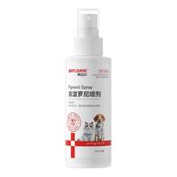 拜达尔 非泼罗尼体外驱虫喷雾 猫狗通用