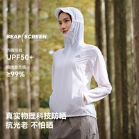 伯希和 防晒衣 户外透气轻薄外套