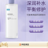 可复美 焕能舒润柔肤水 500ml