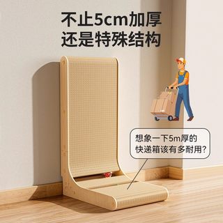 瓜洲牧 立式L型猫抓板 耐磨瓦楞纸 70cm 猫玩具