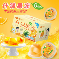 樱桃小丸子 果冻儿童零食大礼包 休闲食品可吸吸办公室下午茶 生日礼物礼盒  8大杯