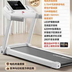 佑美 跑步机家用U2坡度版小型室内可折叠多功能走超静音爬坡机房用 高性价比-20挡坡度-63CM跑台