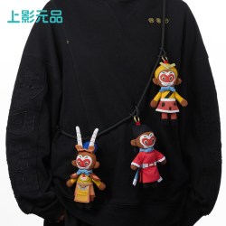 上影元品 大闹天宫孙悟空 挂偶公仔 毛绒玩偶 生日礼物