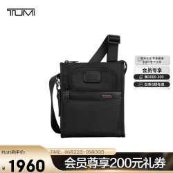 TUMI DFO GEN男士单肩斜挎包高端尼龙男士背包旅行包022303110DO黑色