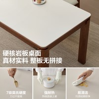 全友 新中式岩板餐桌 实木脚 长方形 家用餐厅桌子