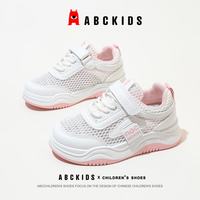 ABC KIDS夏季儿童网面板鞋透气小白鞋男女运动鞋 白/粉色 32