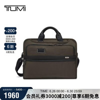 TUMI GEN4.3 男士手提包 户外旅行运动休闲弹道尼龙