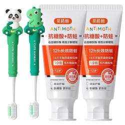 英格翰 儿童含氟牙膏