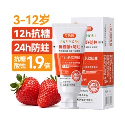 英格翰 儿童含氟牙膏 60g