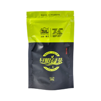 百满 日照绿茶 浓香型板栗香 100g