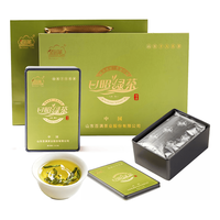 百满 日照绿茶 2026新茶春茶 绿色认证无公害 250g 礼盒
