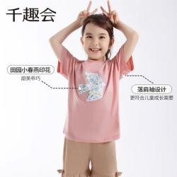 千趣会 动物系列透气全棉短袖T恤80cm-150cm