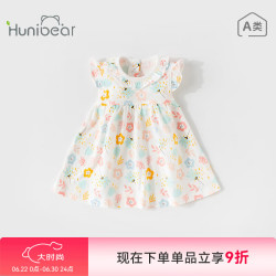 欢喜小熊 宝宝连衣裙婴儿夏天裙子女宝夏装外出衣服夏季新品纯棉童装 白满印 100 (建议2-3岁身高90-100cm)