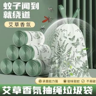 靠森 办公室加厚抽绳垃圾袋 100只