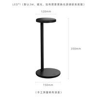 米兰梦家居 Oblique 0BJT8310 USB台灯 黑色L15*W12*H35cm