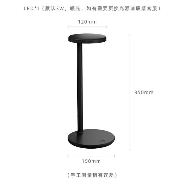 米兰梦家居 Oblique 0BJT8310 USB台灯 黑色L15*W12*H35cm