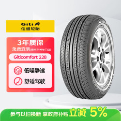 佳通轮胎 轮胎 215/60R16 95V 228 原配吉利帝豪EC8 适配 凯美瑞