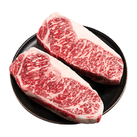 极品仕 澳洲谷饲和牛MB67原切西冷牛排 500g