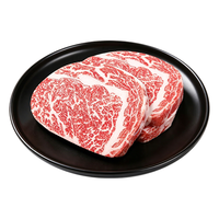 极品仕 澳洲谷饲和牛MB67眼肉原切牛排 500g