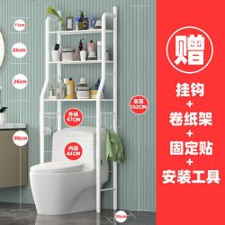 OLOEY 免打孔浴室卫生间置物架马桶洗衣机落地收纳架