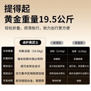 迪护电动轮椅车老人全自动轻便小巧可折叠旅行智能超轻家用