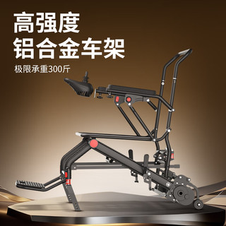 迪护电动轮椅车老人全自动轻便小巧可折叠旅行智能超轻家用