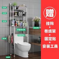 OLOEY 免打孔浴室卫生间置物架马桶洗衣机落地收纳架