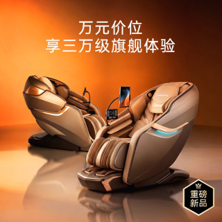 【黑五夯货】西屋GT55按摩椅-力度/精度/深度与热感全面升级【性价比性能猛兽】