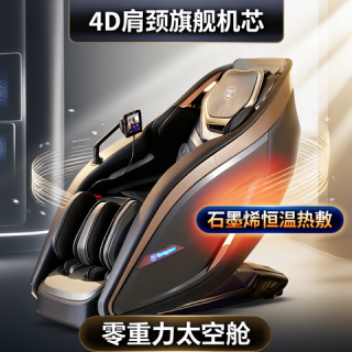 【京东自营闪电新品】超跑椅西屋911GT按摩椅-升级AI智能9档分区控力-专业肩颈旗舰按摩