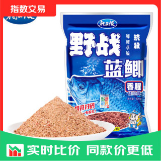 龙王恨 野战蓝鲫300g